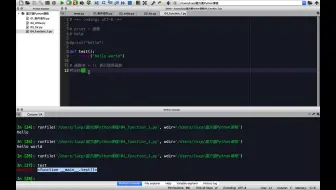 Python零基础入门-函数定义