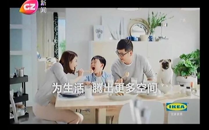 2017 05 02 广州新闻 广告哔哩哔哩bilibili