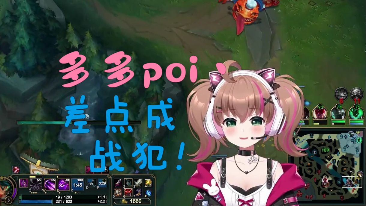 【多多poi】多多对线塞塔体系:小送两波,差点成战犯了!