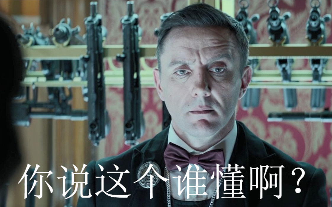 [图]【John_Wick2】感受优雅意大利语和英伦腔的魅力