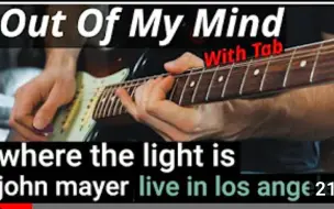 Download Video: 【吉他教程】John Mayer 最棒的 Blues Solo 教学 -  Out Of My Mind 吉他谱