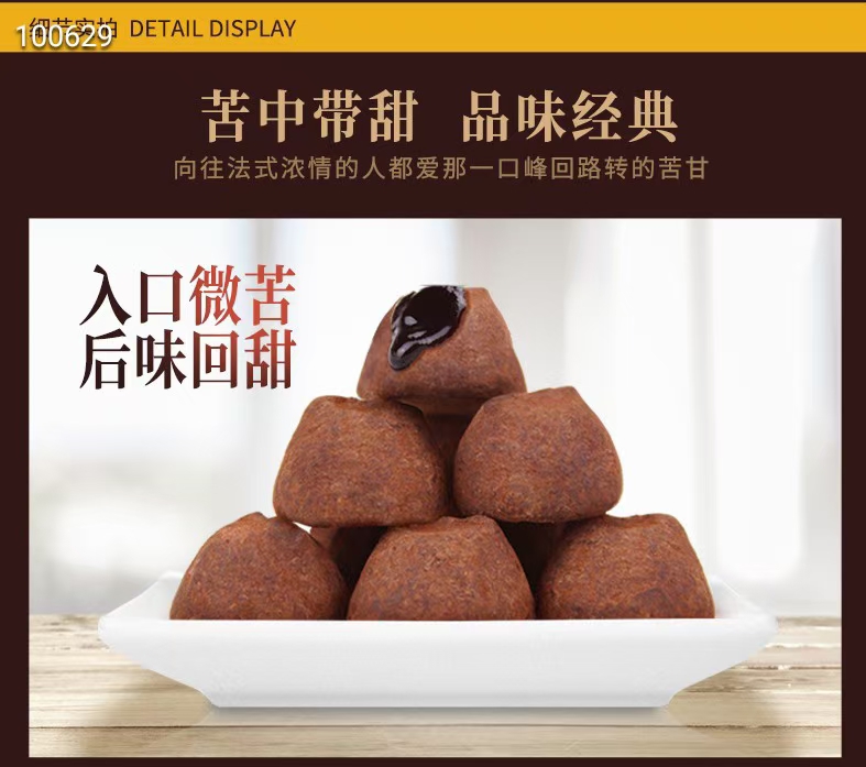 Truffles chocmod 法国乔慕黑松露原味巧克力,468包邮 1kg*2盒 【国内现货】保质期:2023年5月每年只出一次的纯松露巧克力 法国乔慕哔哩哔哩bilibili