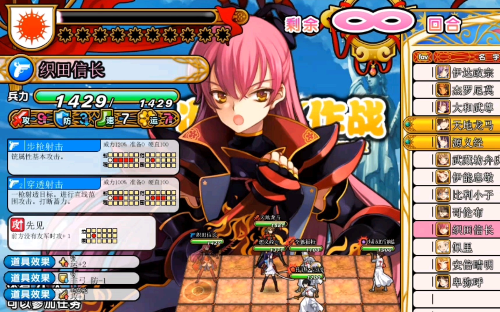 【英雄战姬gold】第56集-进军纽约