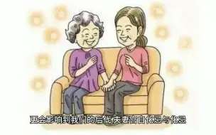 Video herunterladen: 夫妻宫化忌会晚婚吗