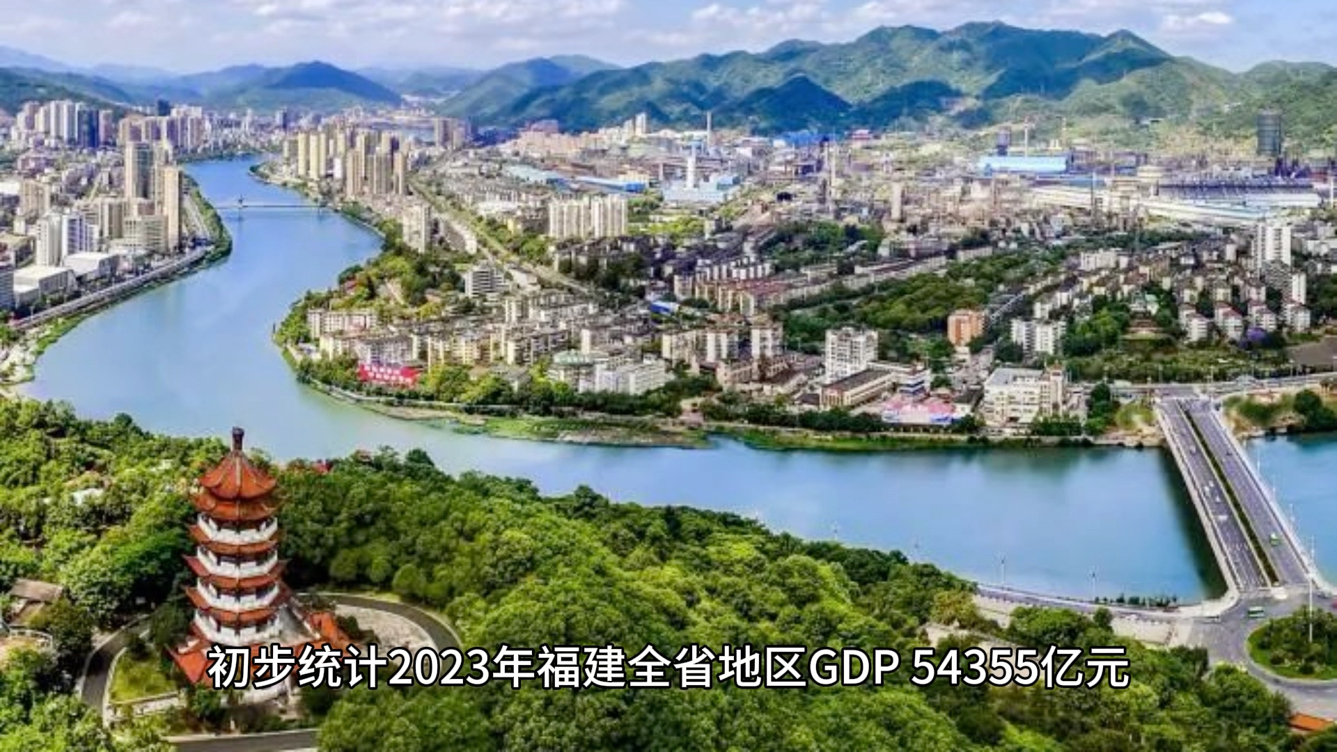 2023年厦门GDP8066亿元,仅比去年增长3.1%.哔哩哔哩bilibili