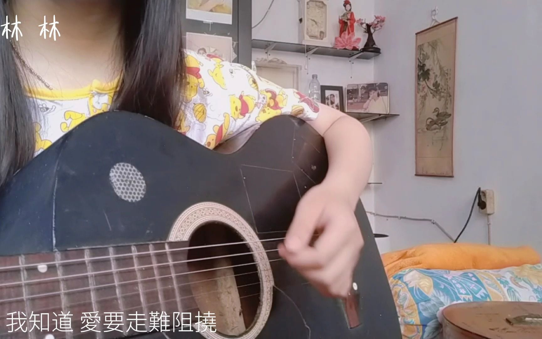 如果當時許嵩guitarcover