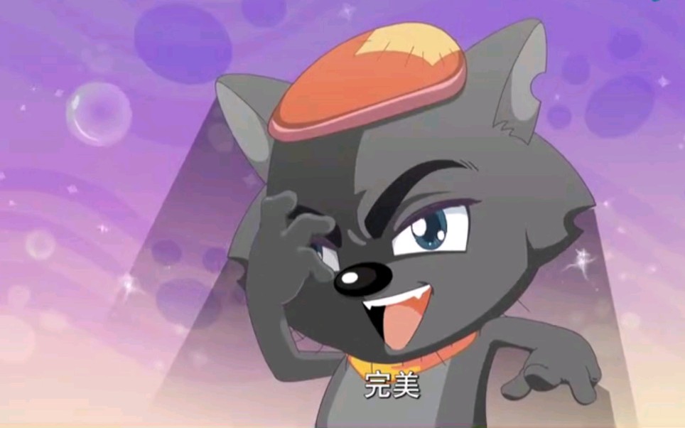 【灰太狼】这只狼王我真是爱惨了!