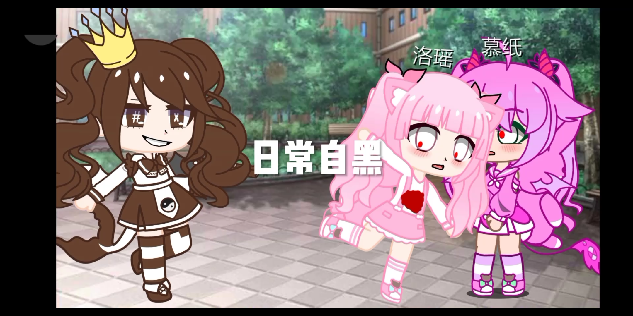 加查俱乐部