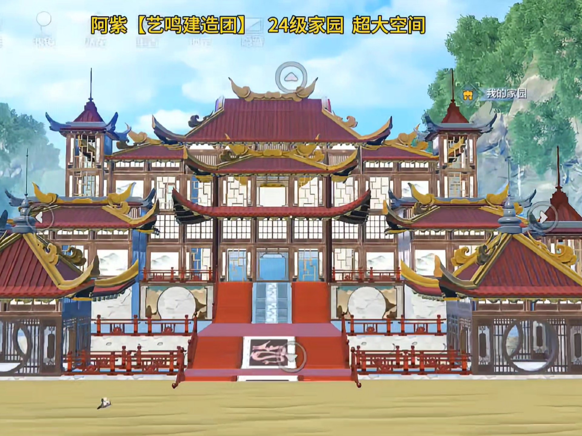 24级古风家园超大空间家园建筑蓝图设计