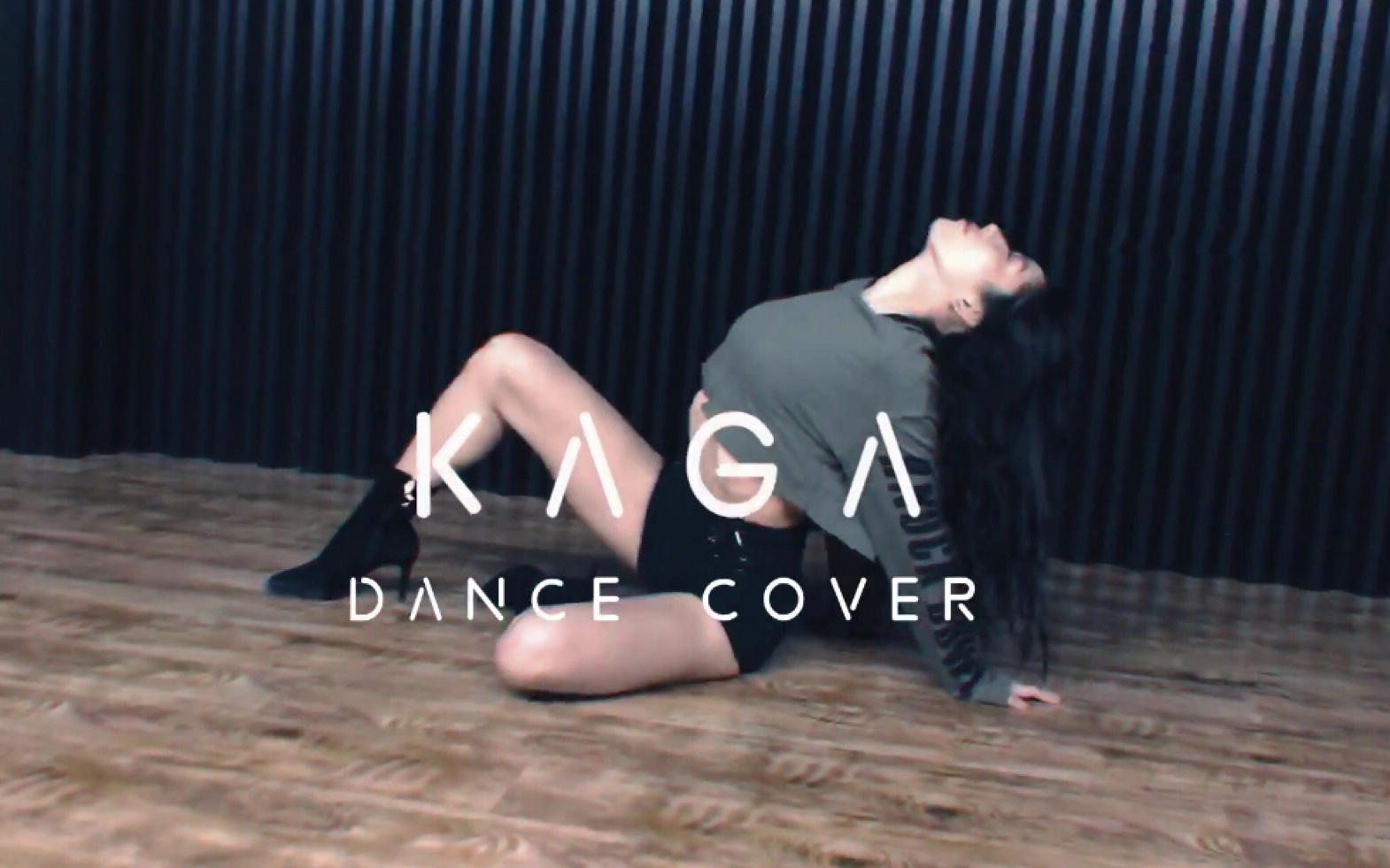 [图]不会吧？还有人没有看过小野猫跳舞？？KAGA dance cover/ Aliya janell编舞 /高跟鞋 舞蹈