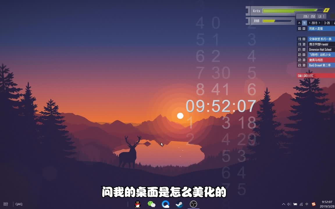 好看又实用的桌面!终极版哔哩哔哩bilibili