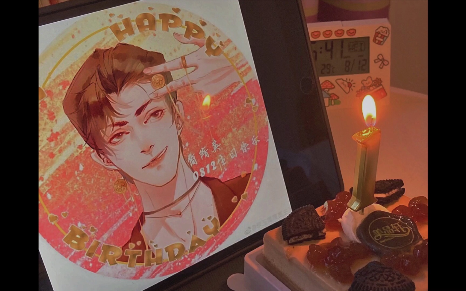 简大生日快乐