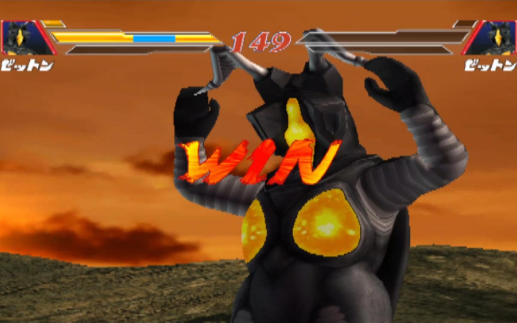 奥特曼格斗进化2:全角色胜利动画