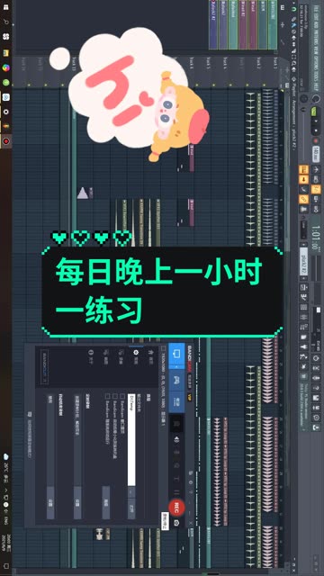 水果编曲练习