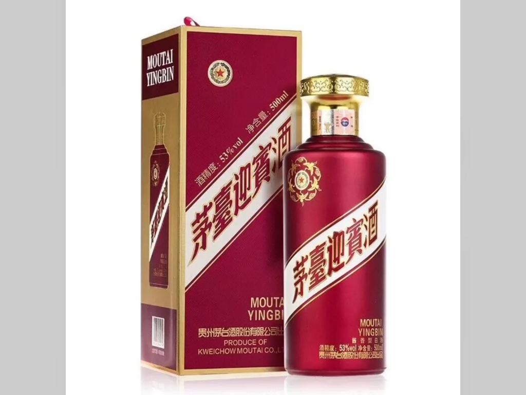 茅台迎宾酒 紫(有酒瓶)132秒(完整版)