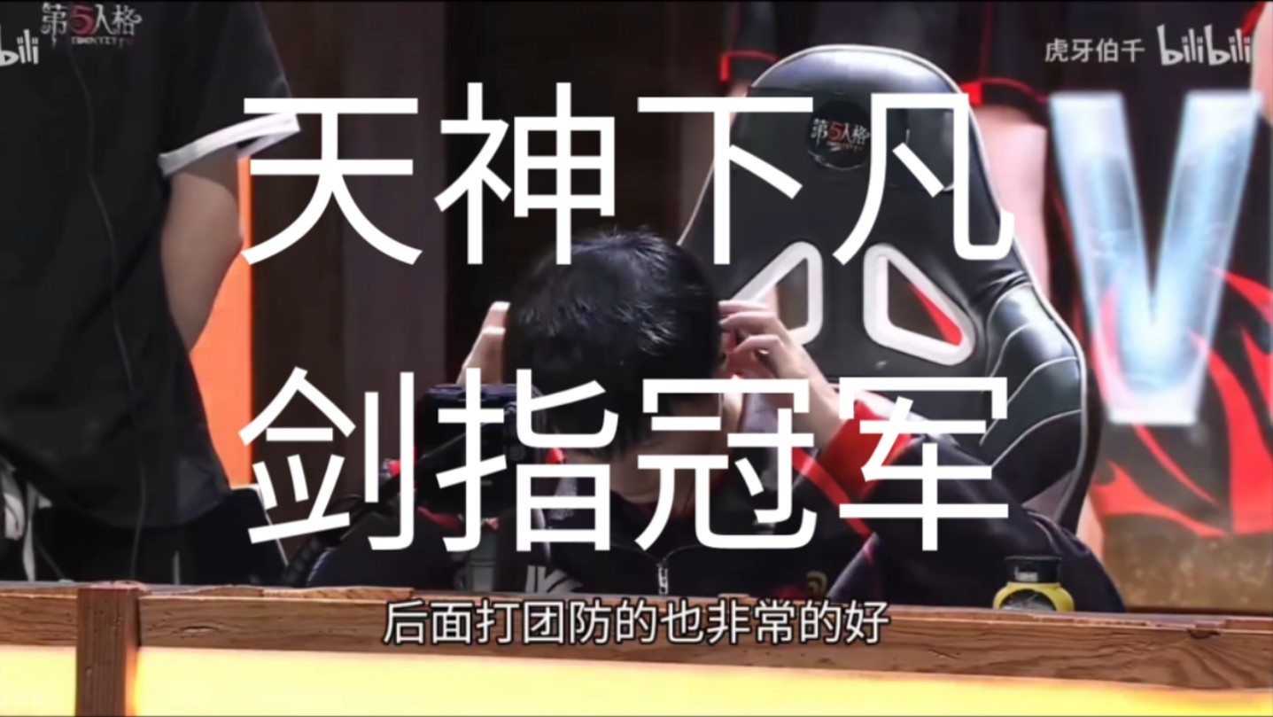 虎牙伯千公式化卖腐 爱丽爱哭鬼四抓后的夸夸老公