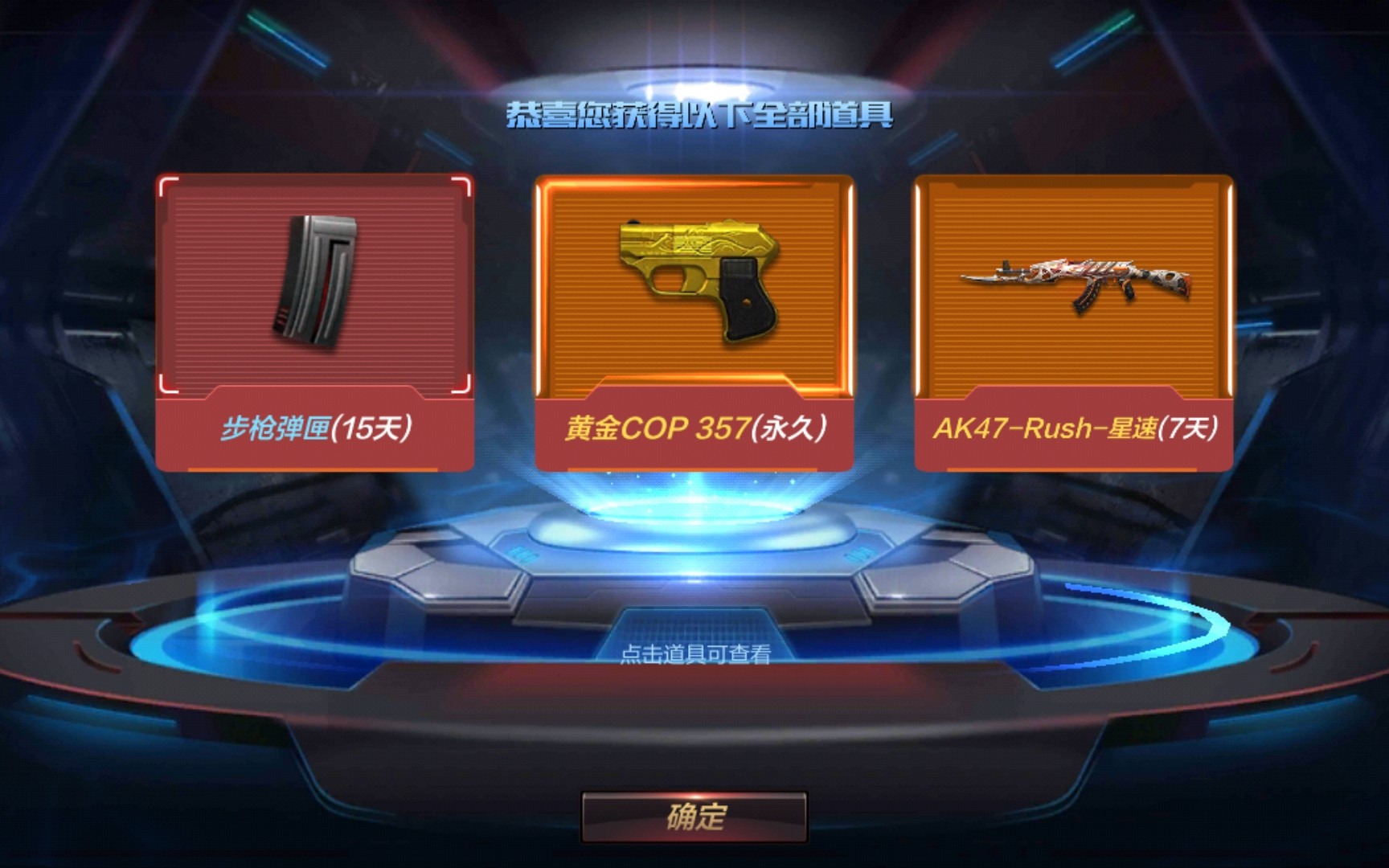 震惊!一发入魂,来看看黄金cop到底怎么样吧