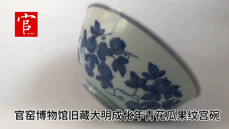 旧家蔵出 本物保証 中国骨董 中国大明成化年製 梅紋青花磁福寿枕