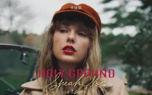 Download Video: Holy Ground (Speak Now Version) - Taylor Swift