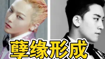 【龙Tory】浅论龙特的孽缘是如何形成的——因为他们既相似又互补