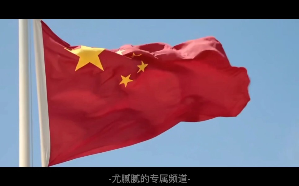 [图]【国庆特辑】开国大典×70周年庆典×中国速度！