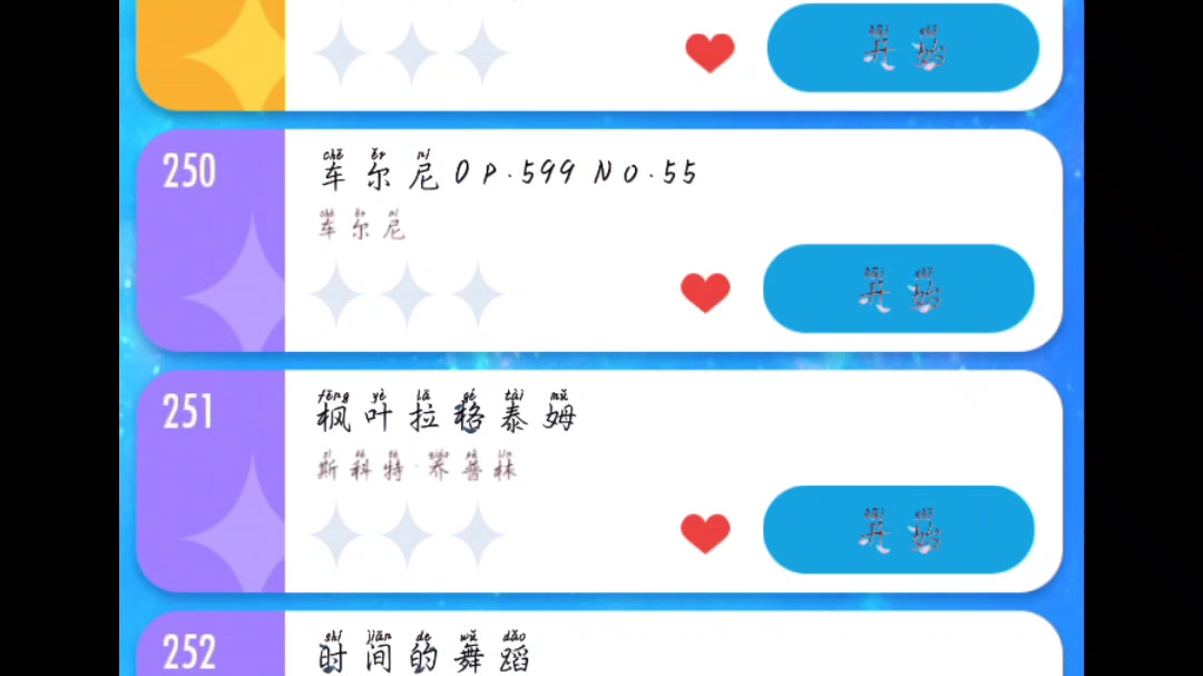 车尼尔op.599no.55,三皇冠哔哩哔哩bilibili