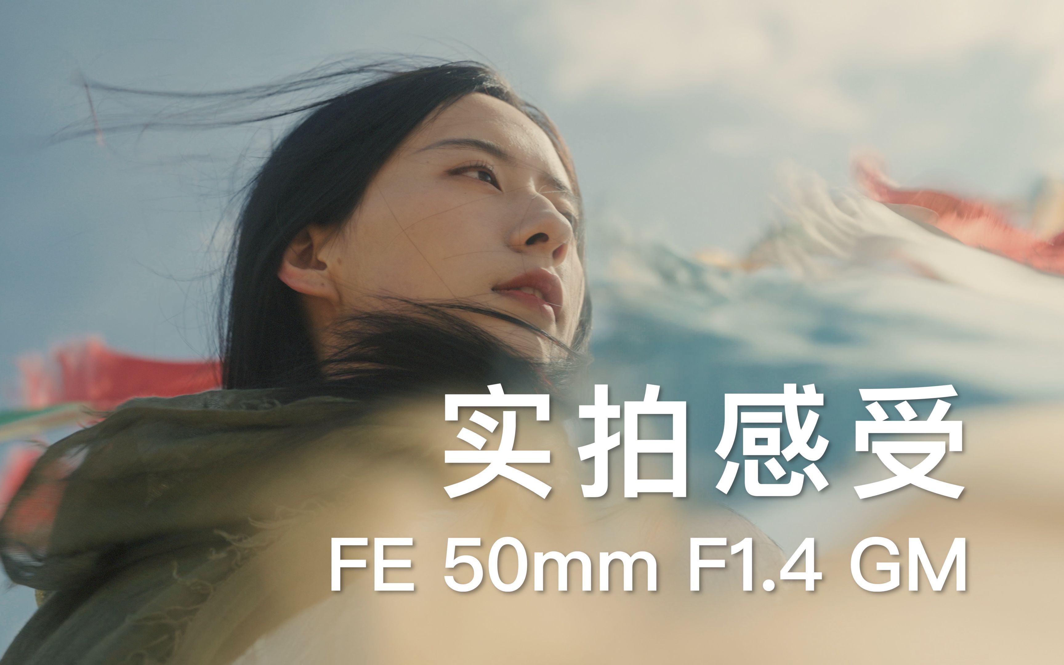 50mm-f1-4-gm-50-1-2gm