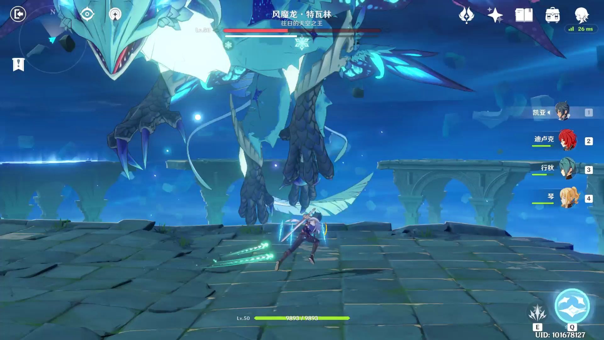 {原神}天空之王 风龙击杀视频