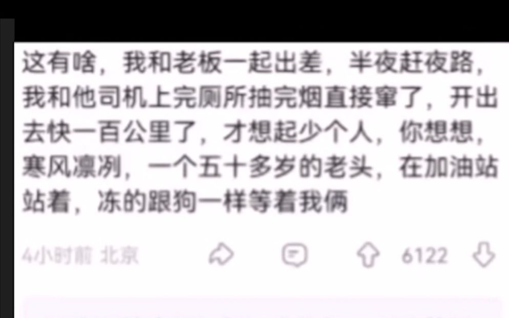 网络上的爆笑神评论沙雕图段子193哔哩哔哩bilibili