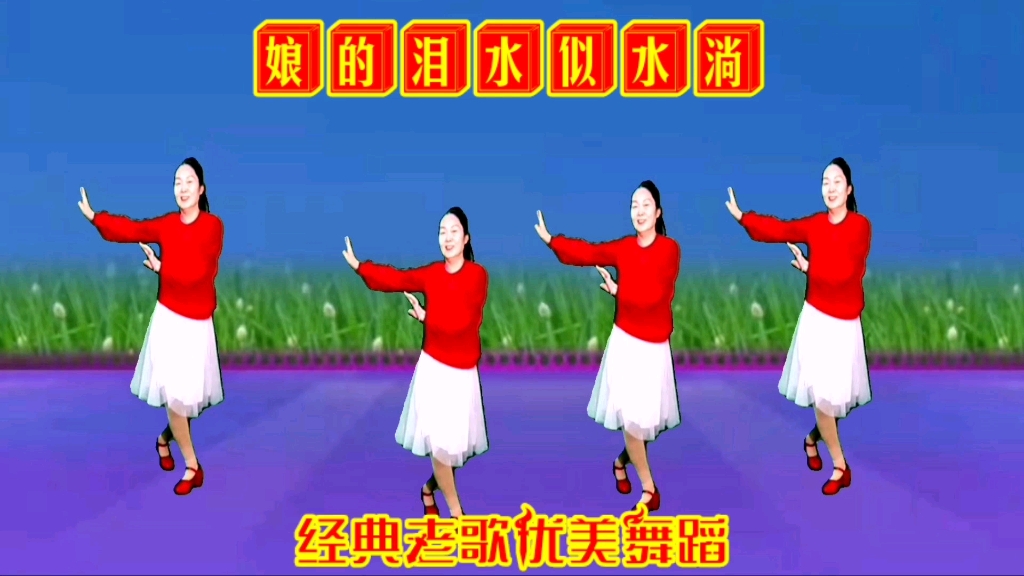 [图]经典金曲《洪湖赤卫队》插曲《娘的眼泪似水淌》王玉珍演唱太感人