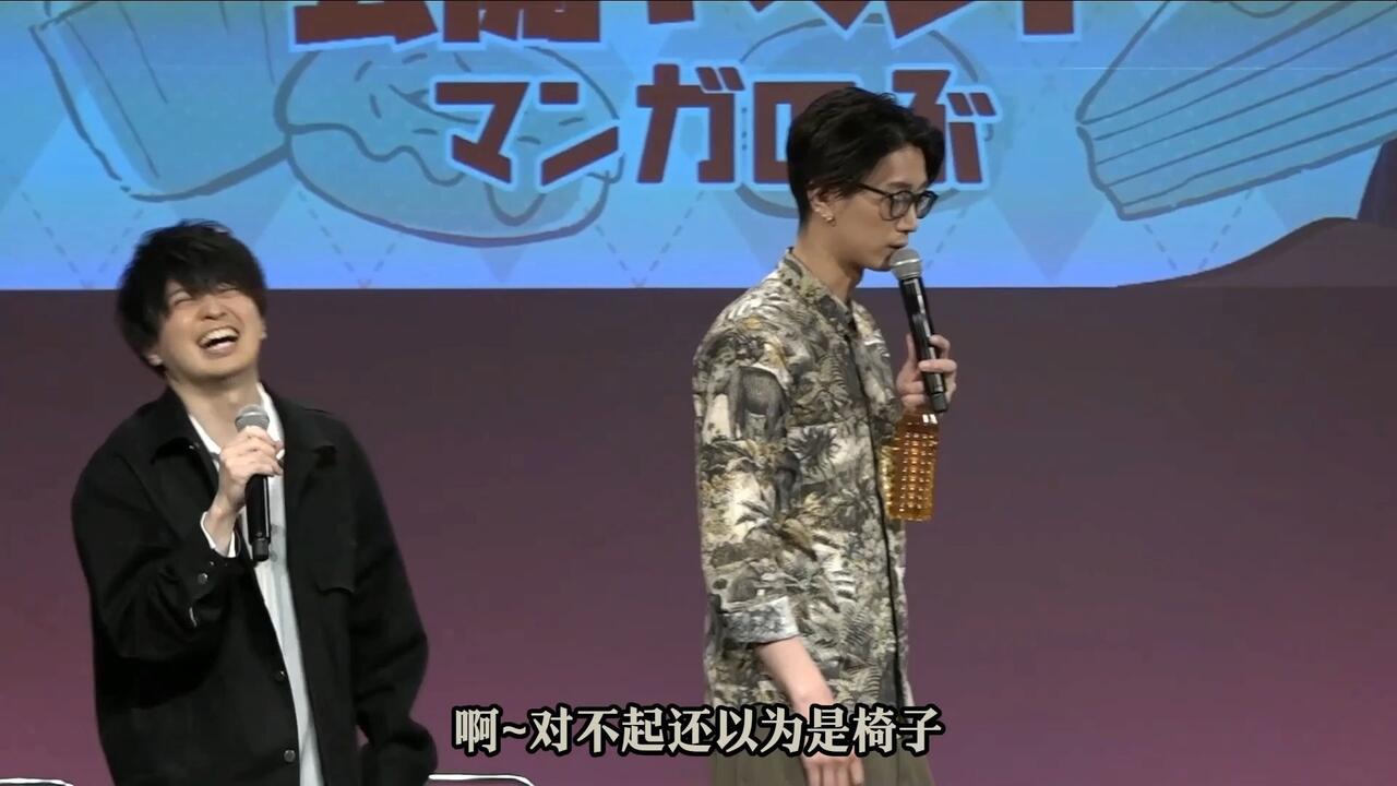 字幕】江口：小林千晃会不挨拶就直接坐我身上；信彦桑的工作我不问内容