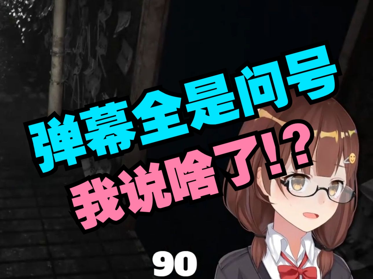 海子姐慌到愣住!【七海nana7mi】