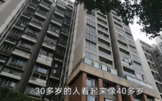 小伙花146万在深圳买房,住了2年,如今面容憔悴,老了10岁,为何?哔哩哔哩bilibili