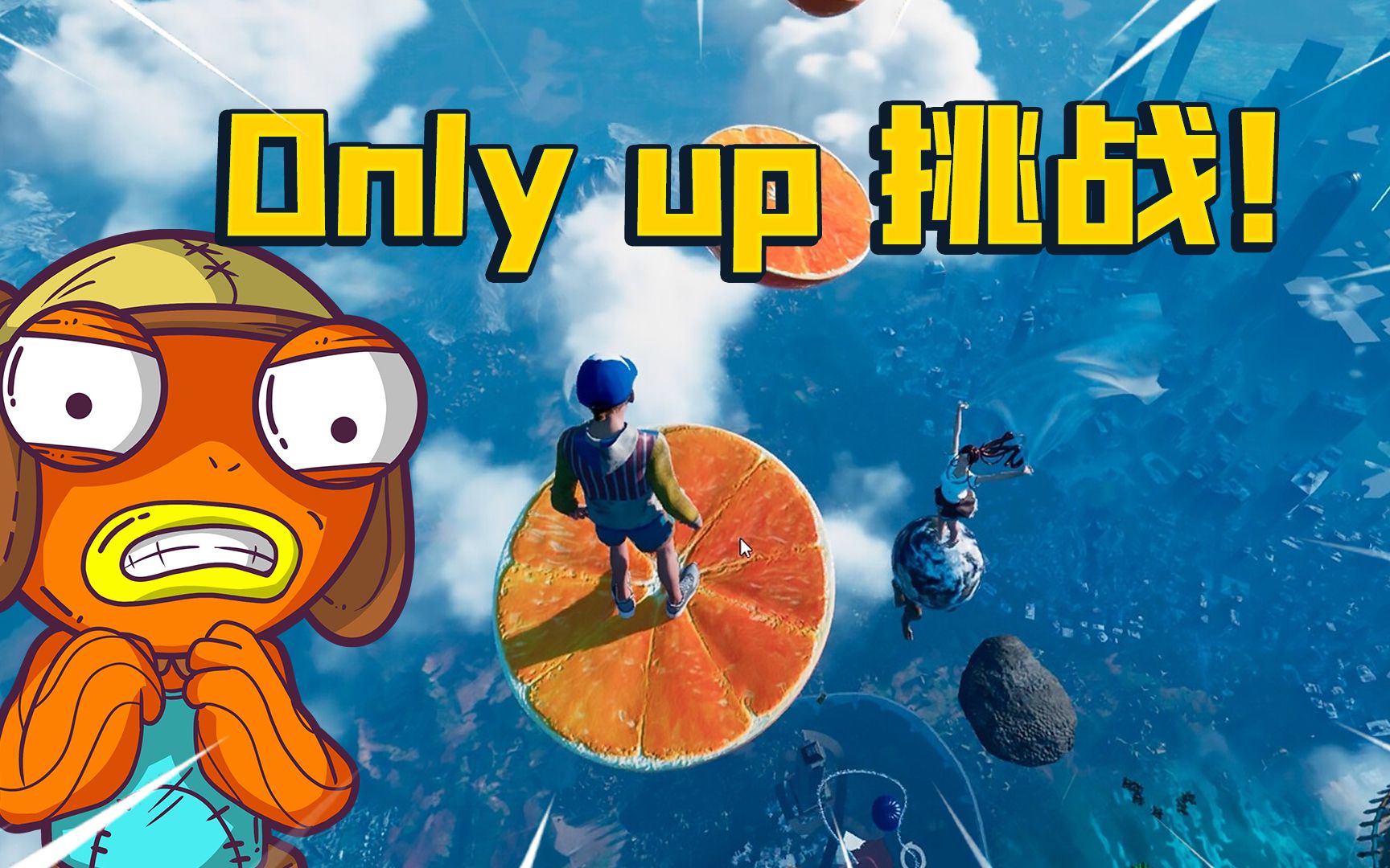 only Up 1000 only up 1000
