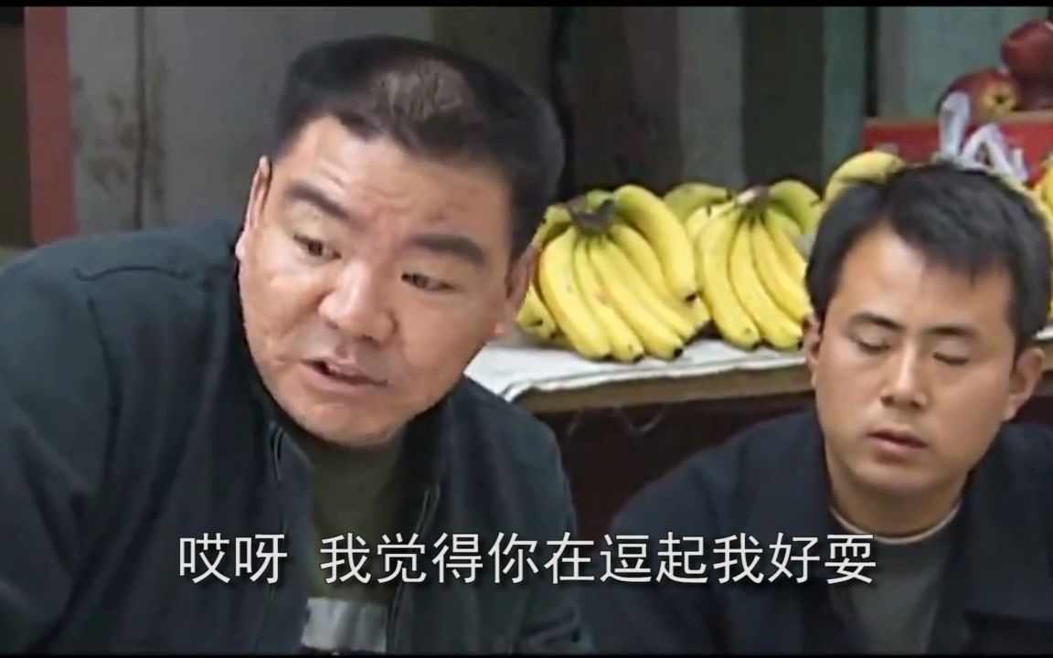 老子都是耍秤的 你来耍我秤