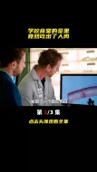 Download Video: 学校食堂吃出人体组织，竟来源自学校采购的罐头食品，真相让人气愤！