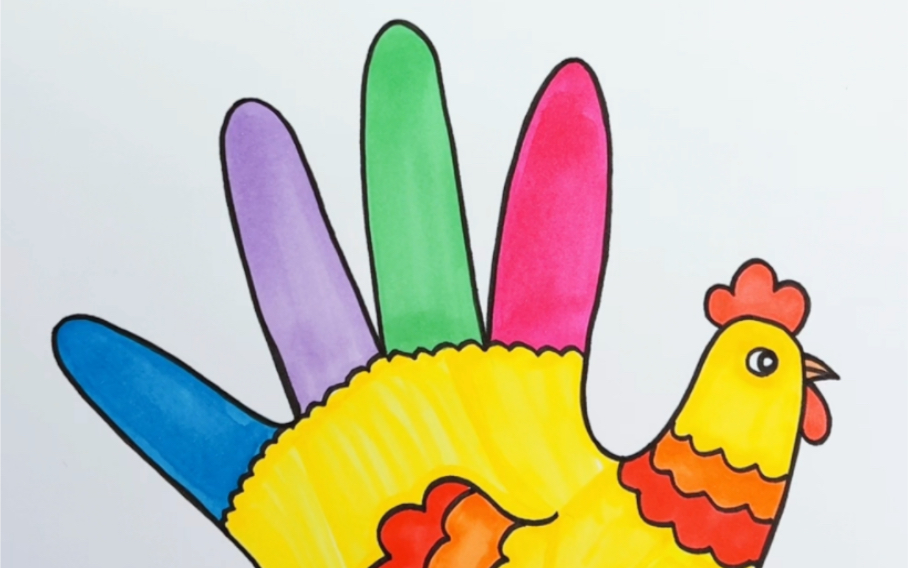 用手掌画大公鸡