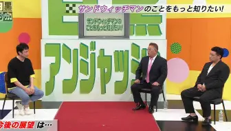 チバテレ 白黒アンジャッシュ 児嶋一哉が1人で出演へ 30日から放送再開 動画でわかる 注目芸能ニュース 哔哩哔哩 Bilibili