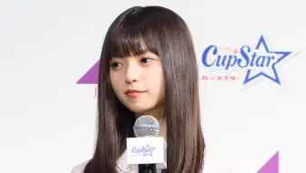 乃木坂46 Cupstar 斋藤飞鸟试食oo味杯面 合集 哔哩哔哩 Bilibili
