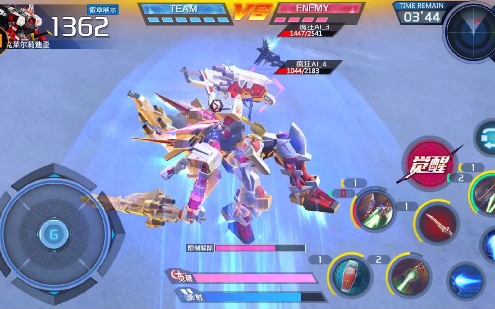 争锋对决三改红异端红龙实战演示1v2