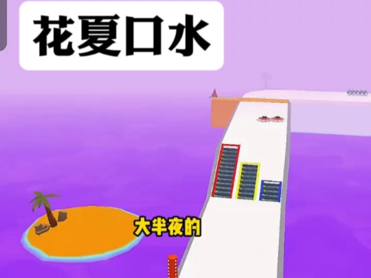 【花夏口水】☞知,乎 看厚续哔哩哔哩bilibili