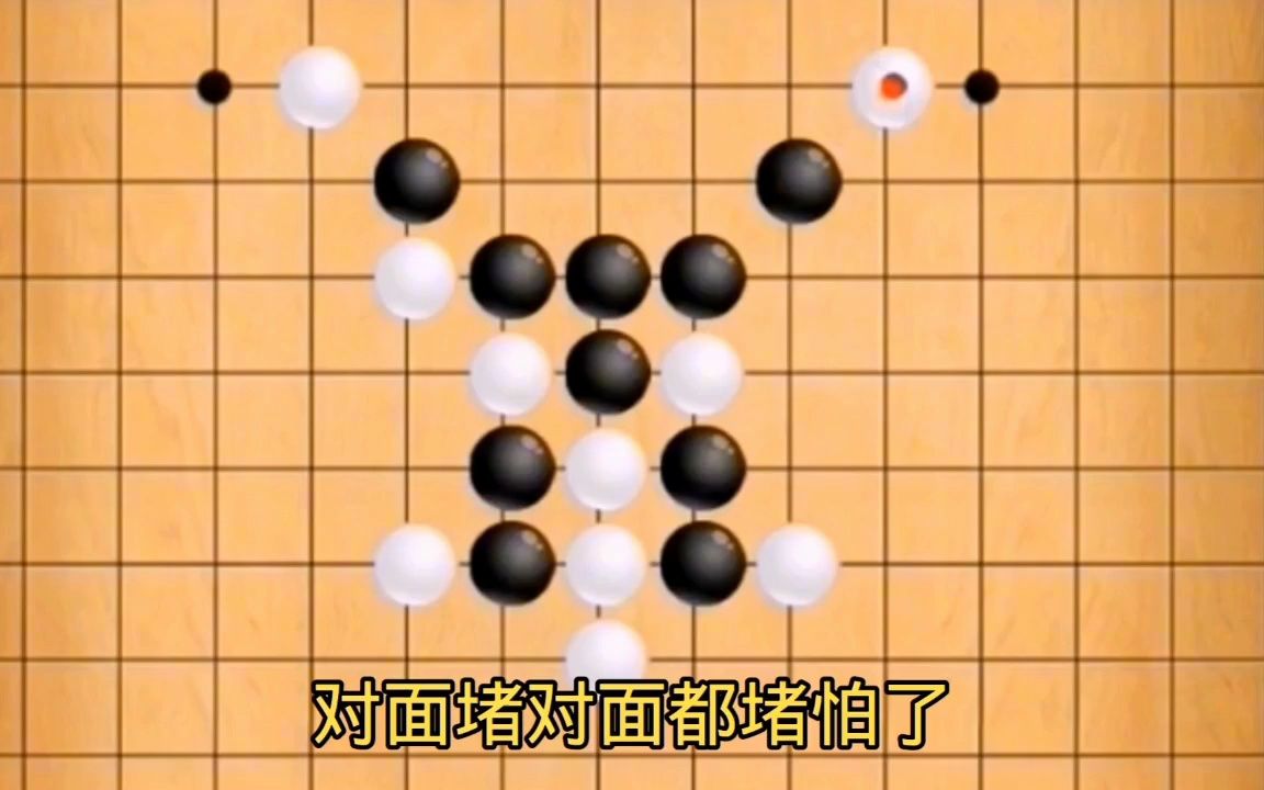 五子棋,必胜阵法《万能阵法》,学到就赚到