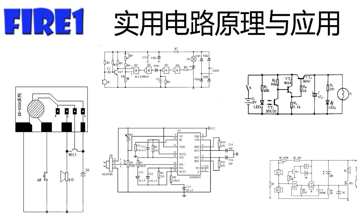 实用电路原理与应用阻容降压电路工作原理哔哩哔哩bilibili