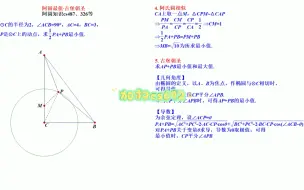 Download Video: cs692，古堡朝圣·加权费马点·加权古堡