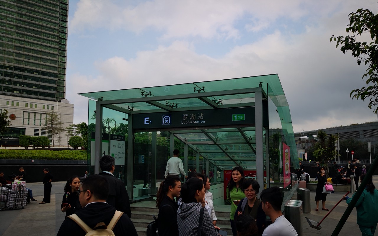 深圳地铁罗湖站图片