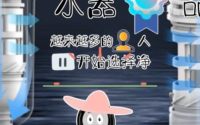 深圳市汉斯顿净水设备有限公司:研发专业、产品专业、生产专业的厂家哔哩哔哩bilibili