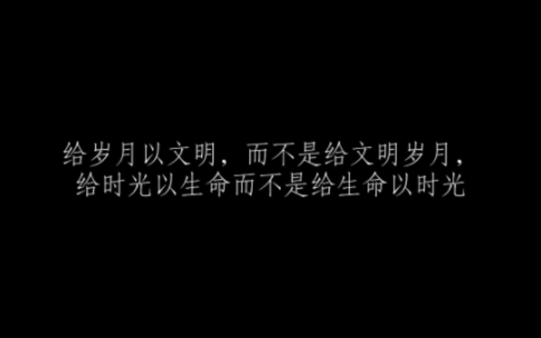 [图]“一切都会逝去，除了是死神永生”——三体