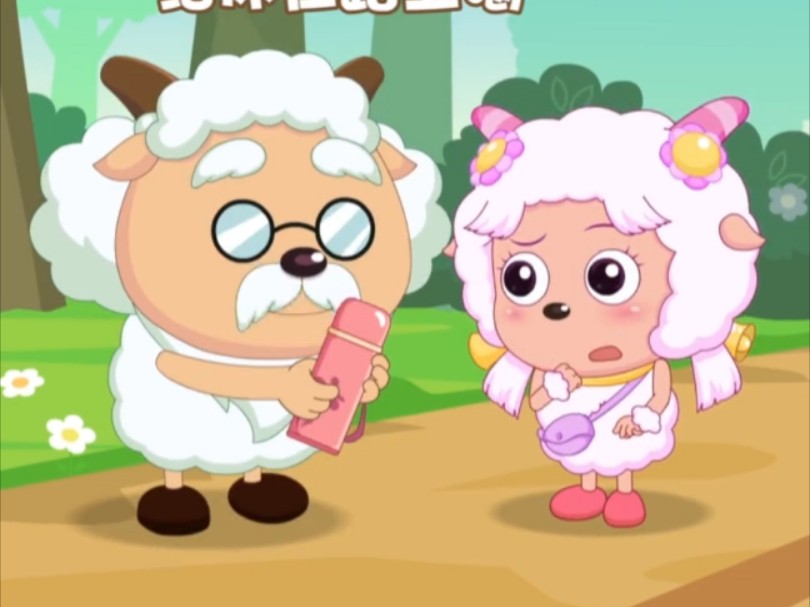 慢羊羊告别花羊羊