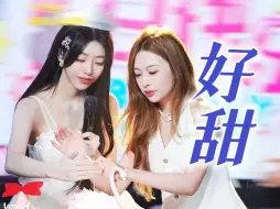 Скачать видео: 【不许冻】误入婚礼现场！