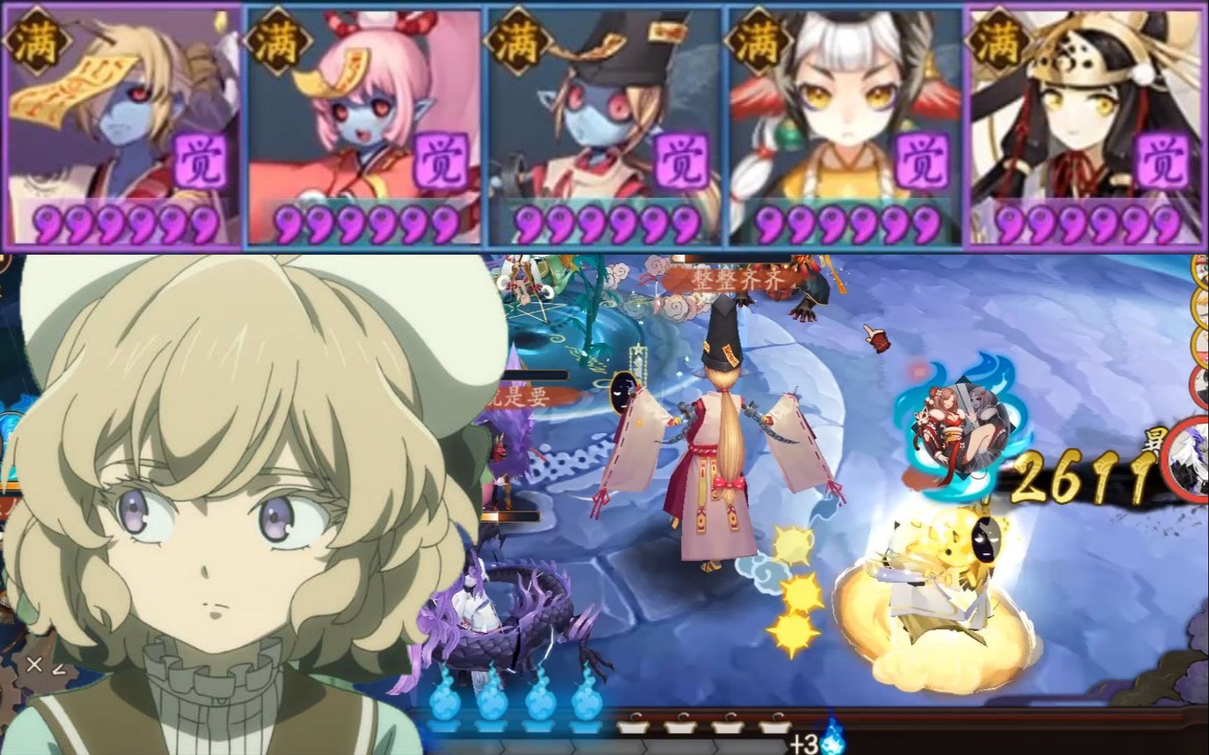 【全员镜姬】一家人就要整整齐齐